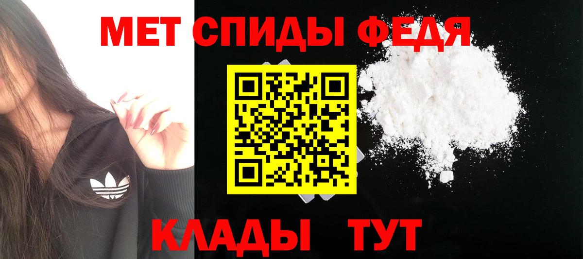 Амфетамин VHQ Вязьма