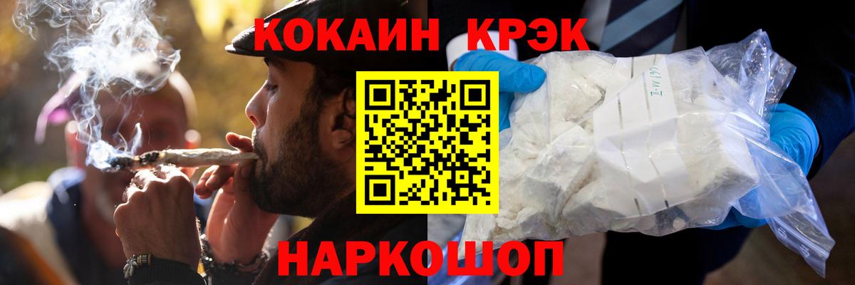 Вязьма  Cocaine Колумбийский  Кокаин  Вход с VPN 