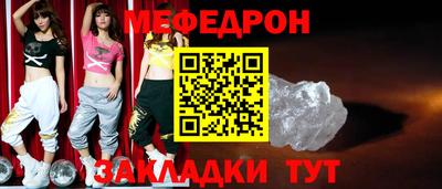 индика Малгобек