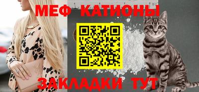 меф Мариинск