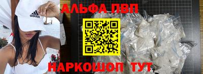 меф Мариинск