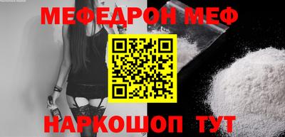 прущие крисы Малоярославец