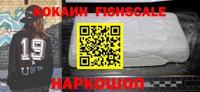 прущие крисы Малоярославец