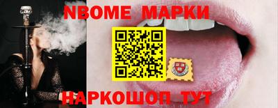 меф Мариинск