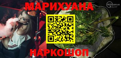 прущие крисы Малоярославец
