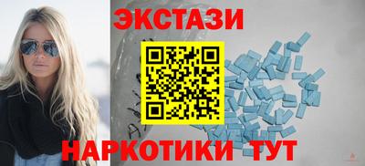 прущие крисы Малоярославец