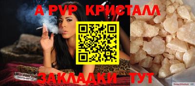 меф Мариинск