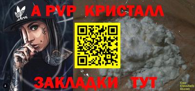 прущие крисы Малоярославец