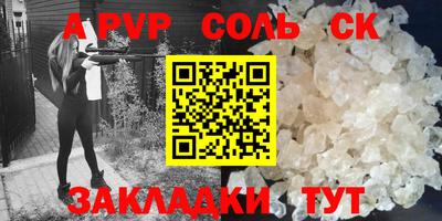 прущие крисы Малоярославец