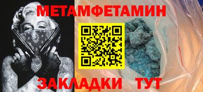 прущие крисы Малоярославец