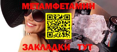 прущие крисы Малоярославец