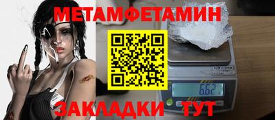 индика Малгобек