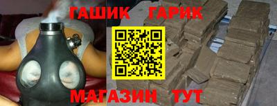 меф Мариинск