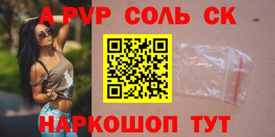 индика Малгобек