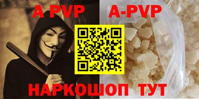 прущие крисы Малоярославец