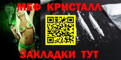 прущие крисы Малоярославец