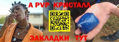 меф Мариинск