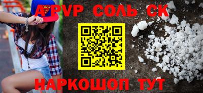прущие крисы Малоярославец