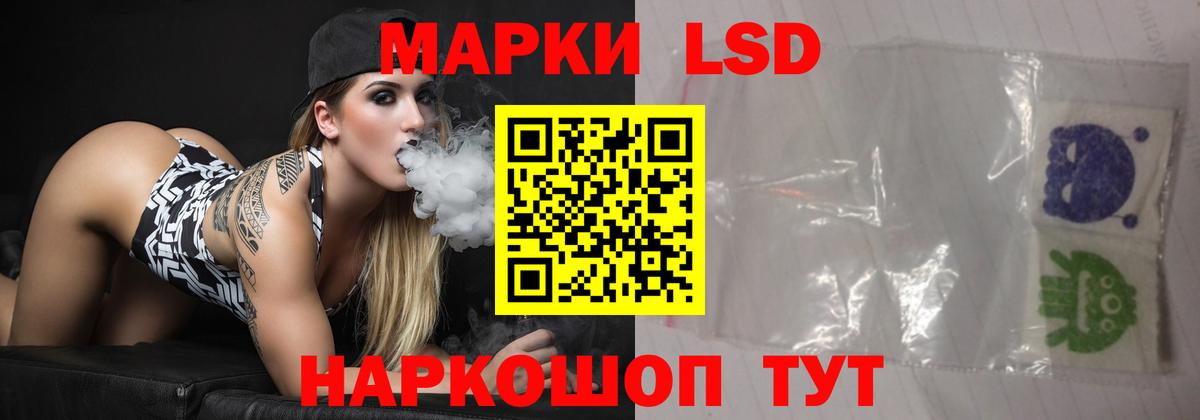 Вязьма  Лсд 25 экстази ecstasy  ЛСД экстази  Лсд 25 экстази кислота  Вход с VPN 