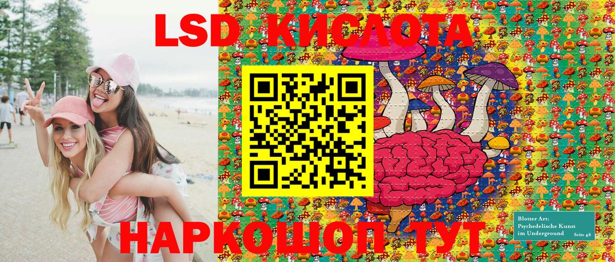 Марки N-bome 1,5мг Вязьма