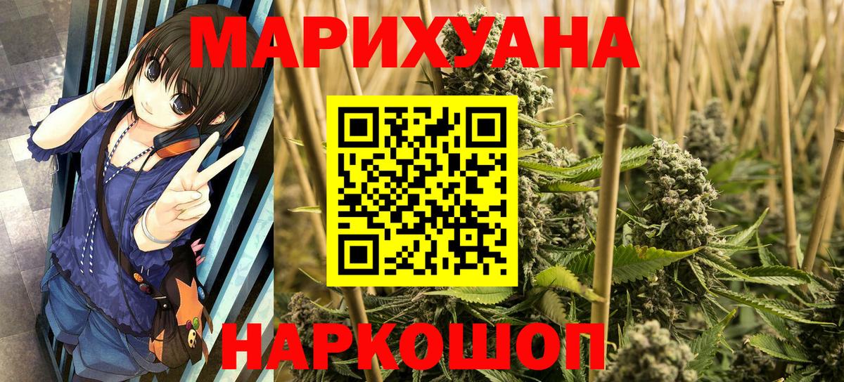 Шишки марихуана AK-47  Шишки марихуана индика  Вязьма  Шишки марихуана VHQ  Канабис план  Вход с VPN 